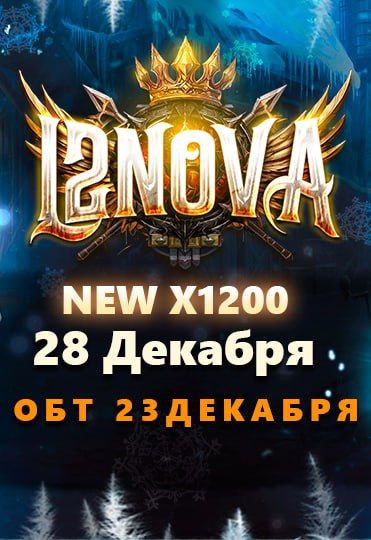 l2nova.net